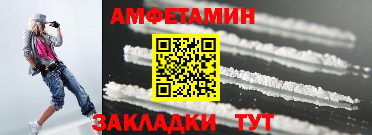 Amphetamine  Amphetamine 98%  Вход с VPN  Гусиноозёрск 
