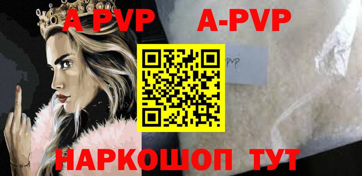 Alfa_PVP СК  Alpha-PVP крисы CK  А ПВП  Alpha-PVP Соль  Вход с VPN  Гусиноозёрск 
