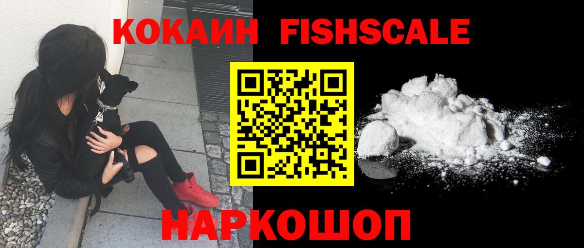 КОКАИН 97% Гусиноозёрск