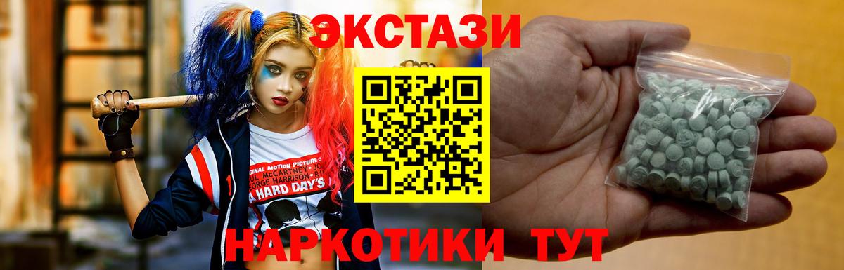 ЭКСТАЗИ mix  Экстази Philipp Plein  Ecstasy  Гусиноозёрск  Вход с VPN 