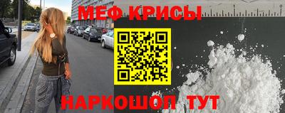 мдма Лесосибирск