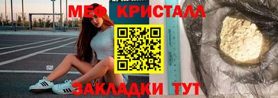 тгк Ливны