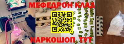 ALPHA PVP Ликино-Дулёво
