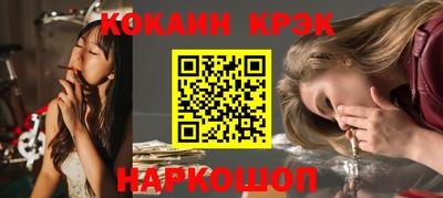 ALPHA PVP Ликино-Дулёво
