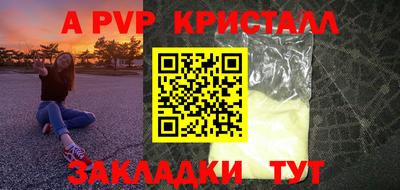мдма Лесосибирск
