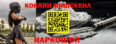 тгк Ливны