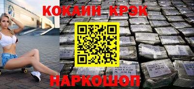 тгк Ливны