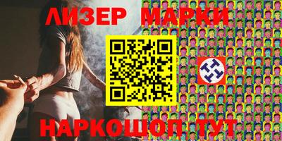 тгк Ливны