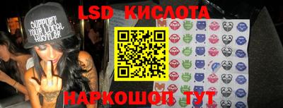 тгк Ливны