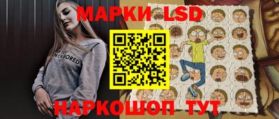тгк Ливны