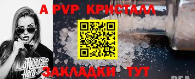 тгк Ливны