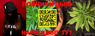 тгк Ливны