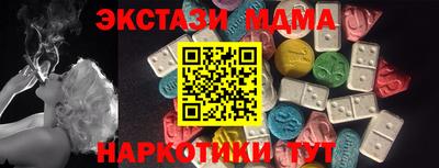 мдма Лесосибирск
