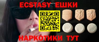 тгк Ливны