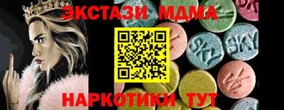 мдма Лесосибирск