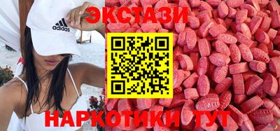 мдма Лесосибирск