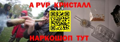 ALPHA PVP Ликино-Дулёво