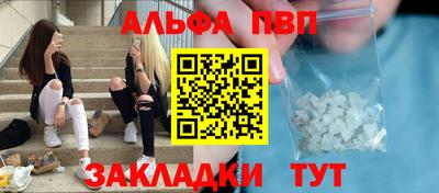 тгк Ливны