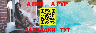 тгк Ливны
