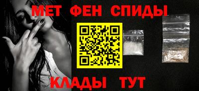 ALPHA PVP Ликино-Дулёво