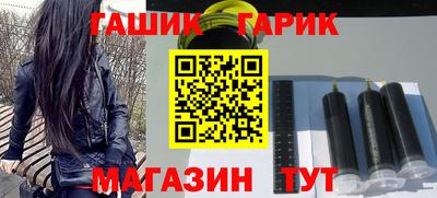 ALPHA PVP Ликино-Дулёво