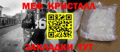 мдма Лесосибирск