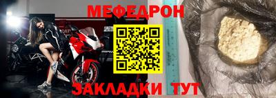 тгк Ливны