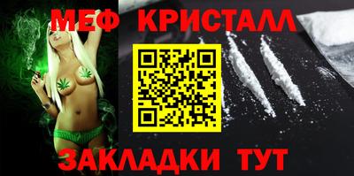 мдма Лесосибирск