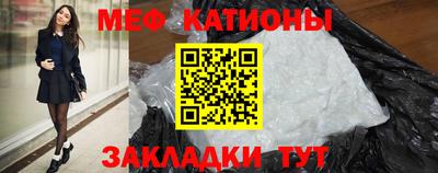 мдма Лесосибирск
