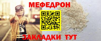тгк Ливны