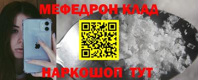 мдма Лесосибирск