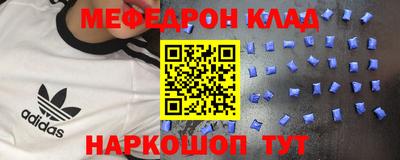 тгк Ливны