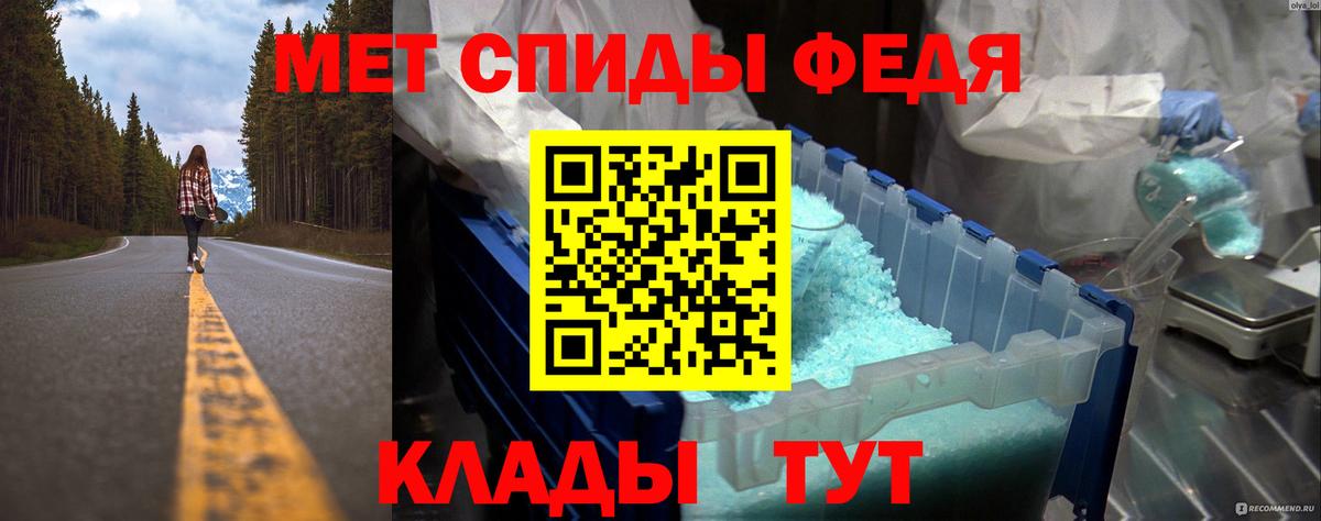 МЕТАМФЕТАМИН винт Гусиноозёрск
