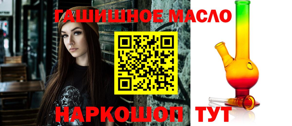 Гусиноозёрск  Дистиллят ТГК вейп  ТГК вейп  Вход с VPN 