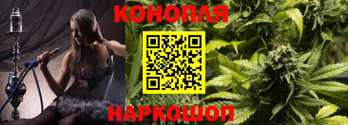 Каннабис гибрид  Канабис SATIVA & INDICA  Вход с VPN  Гусиноозёрск  Канабис конопля 